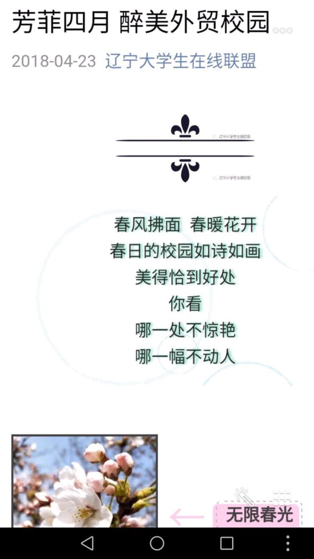 20180424152454108402200132.jpg QQ图片20180424112836.jpg