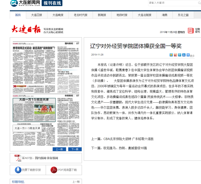 20191128157490579034907278.png QQ截图20191128093000.png
