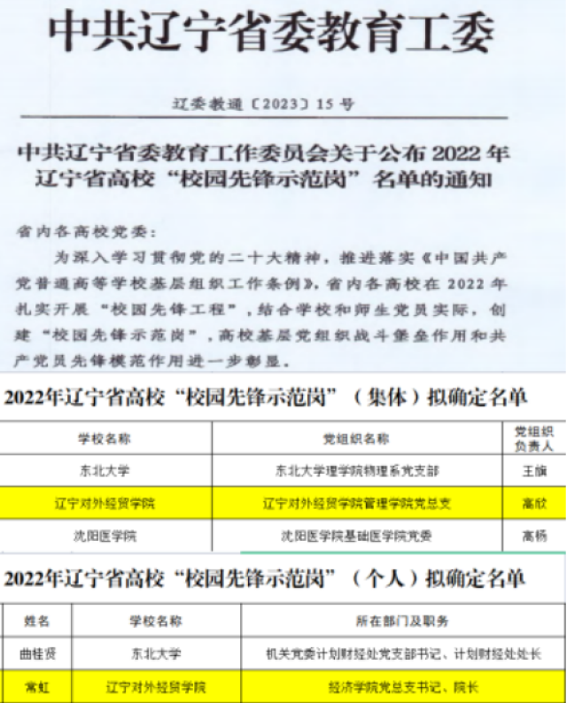 20230328167996923212604521.png QQ图片20230328093709.png