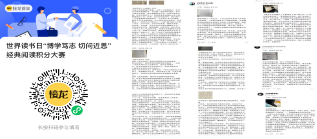 20230423168223031421303905.png QQ图片20230423134508.png