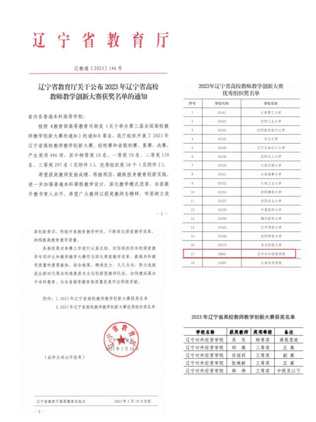 20230616168692710252809076.jpg QQ图片20230616221036_副本.jpg