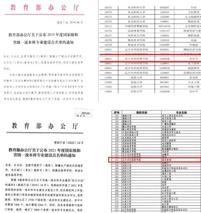 20230708168878139418002132.jpg 图片1_compressed.jpg