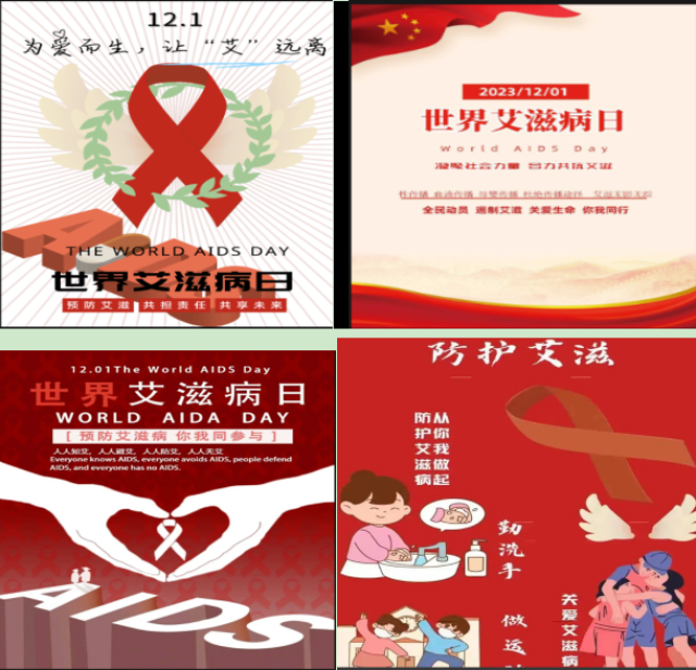 20231204170167037517306427.png QQ截图20231204132918.png
