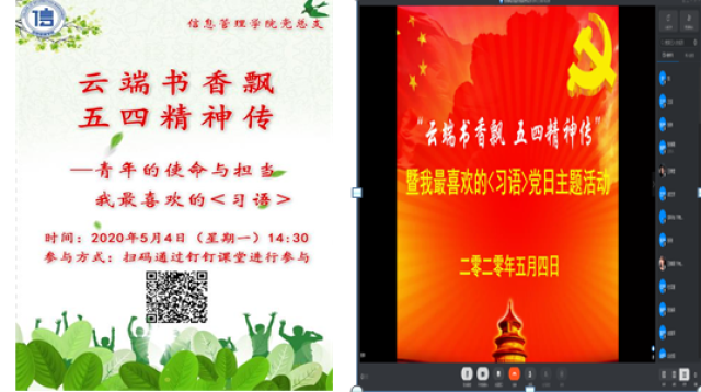 20200505158866462983704481.png QQ截图20200505152353.png
