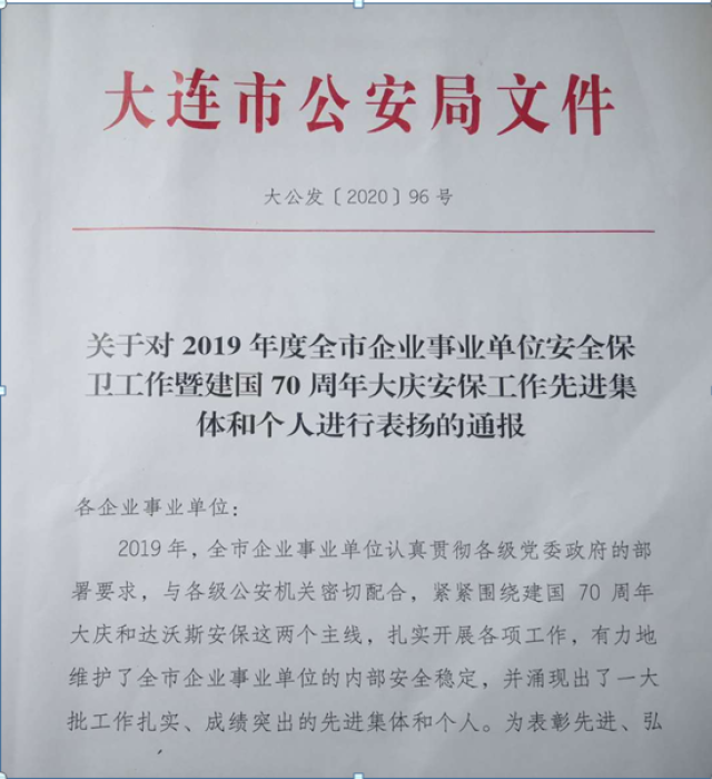 20200513158933387946900840.png QQ截图20200513093123.png