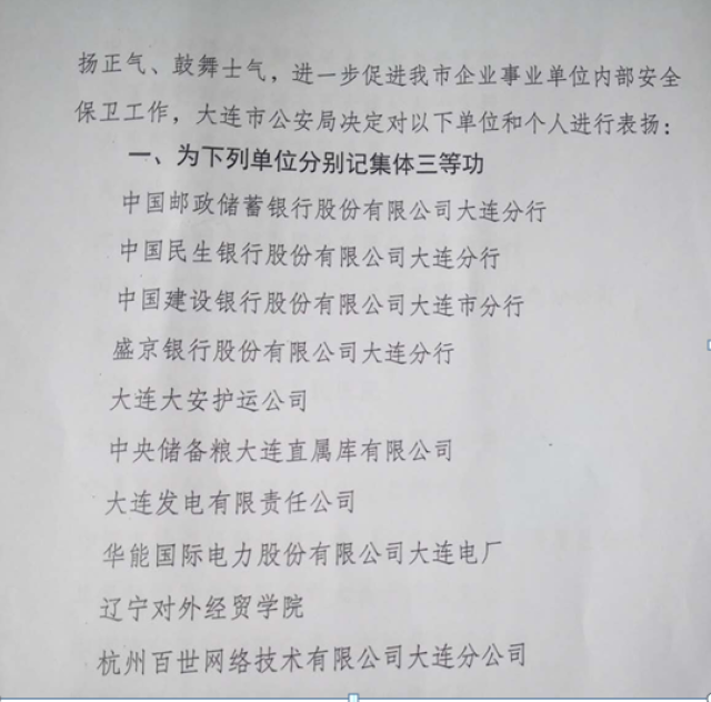 20200513158933389347402001.png QQ截图20200513093206.png