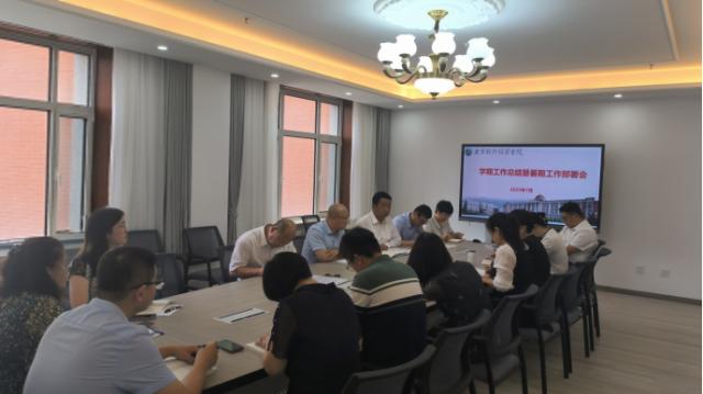 20230718168966777007205916.jpg 微信图片_20230718154121.jpg