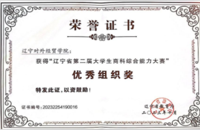 20231129170122121607504781.png 截图20231129085633.png